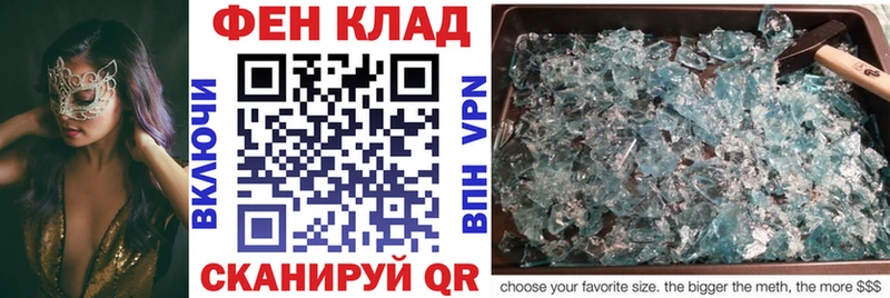 АМФ Premium Купить закладки Курчалой