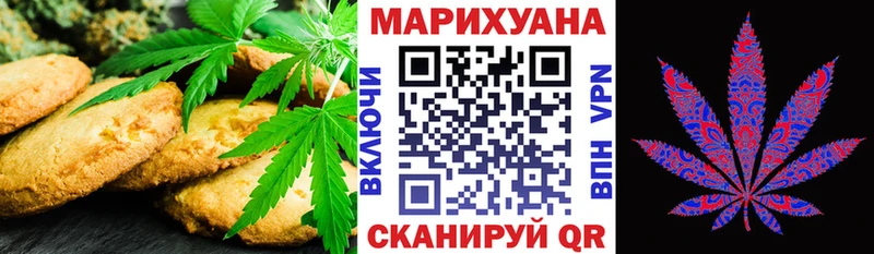 Canna-Cookies конопля  Купить закладки  Курчалой 