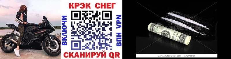 Купить закладки  Курчалой  Кокаин Columbia 