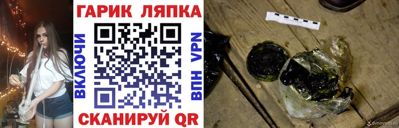 ГАШ Cannabis  Купить  Курчалой 