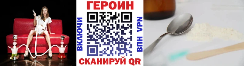 Купить  Курчалой  Героин Афган 