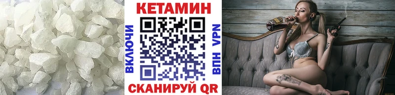 Кетамин ketamine  Купить где  Курчалой 