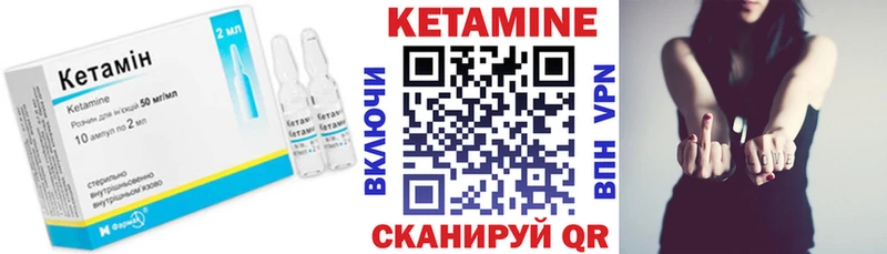 Кетамин VHQ Курчалой