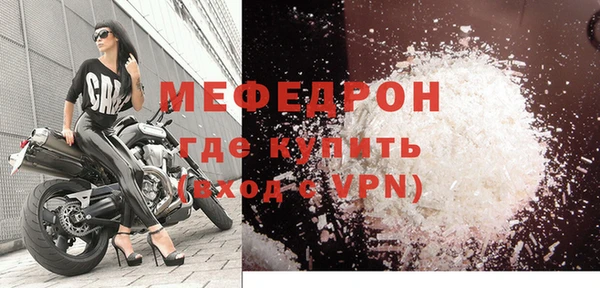 меф Магадан