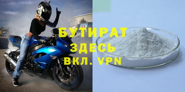 стаф Майский