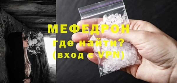 прущие крисы Мегион