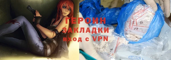 меф Магадан