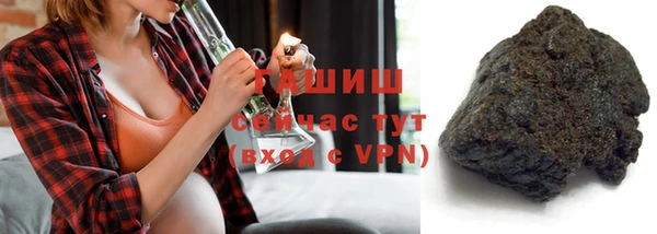 дурь Магас