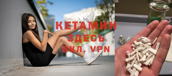 дурь Магас