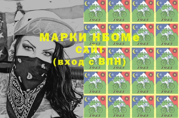 стаф Майский