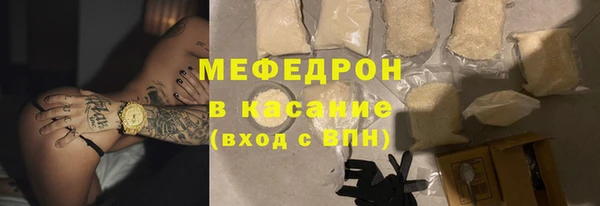 стаф Майский