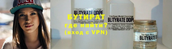 меф Магадан