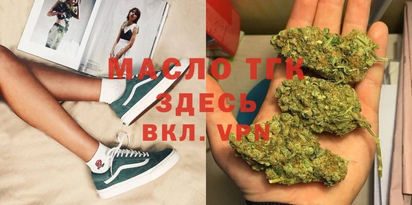 меф Магадан
