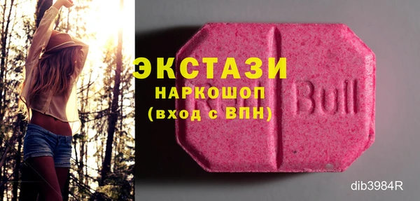 прущие крисы Мегион