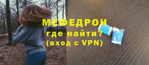 стаф Майский