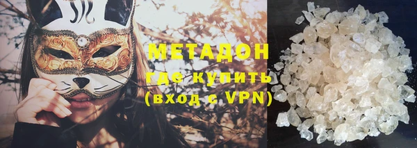 меф Магадан
