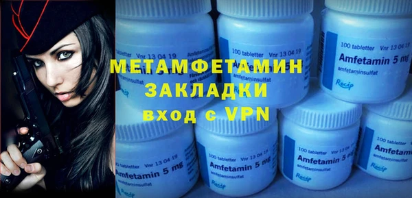 меф Магадан
