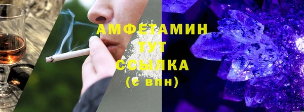 ECSTASY Медвежьегорск