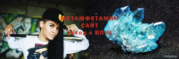 стаф Майский