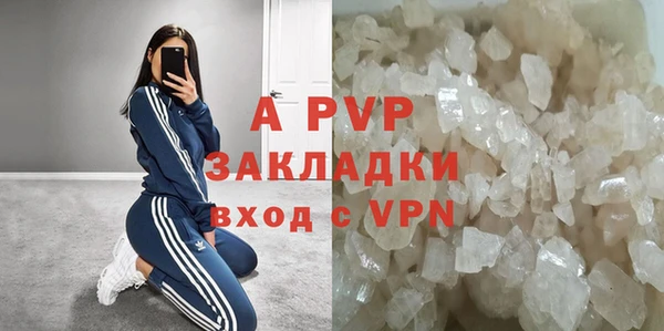 меф Магадан
