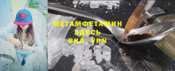 дурь Магас