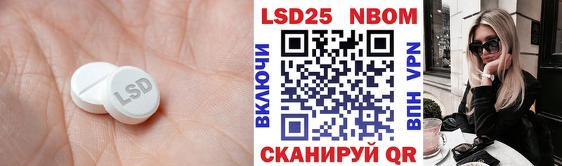 ЛСД экстази кислота  Купить где  Курчалой 