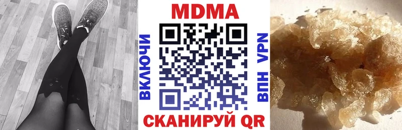 МДМА молли  Купить закладки  Курчалой 