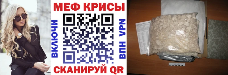 Мефедрон 4 MMC  Купить закладки  Курчалой 